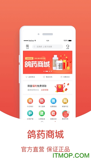 赛鸽头条搜鸽天下