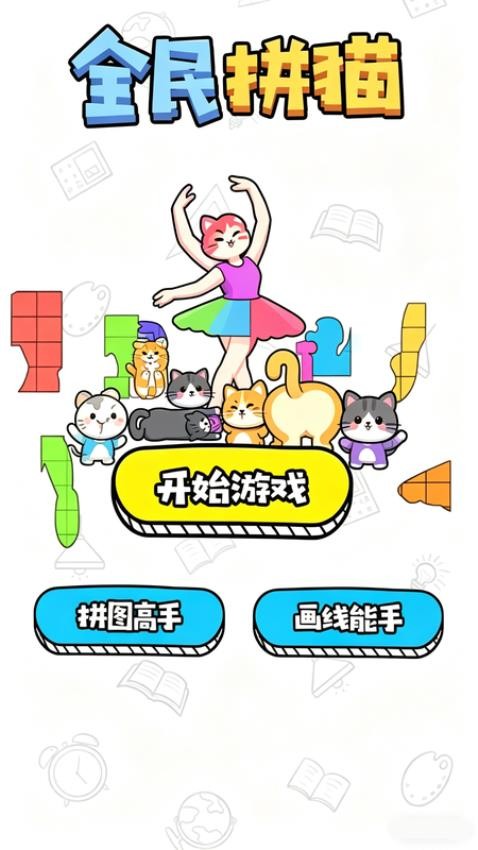 连消风暴