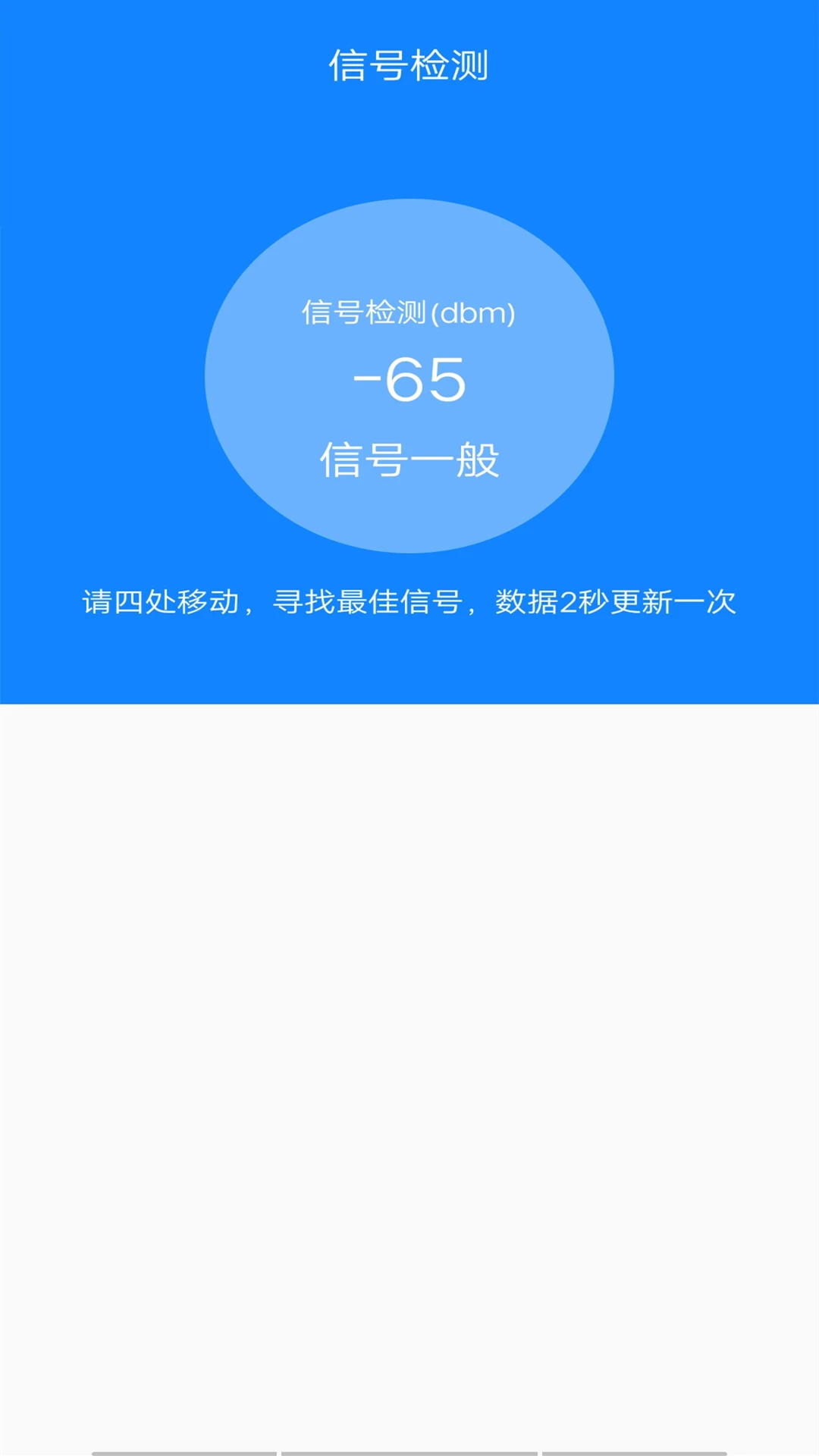 WiFi网络连接钥匙图3