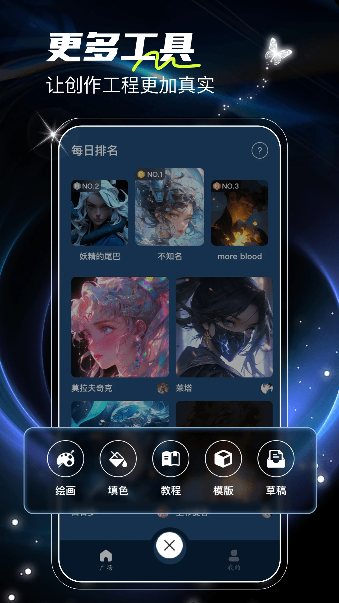 艾斯画笔图4