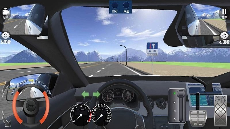 迅达克驾考3D图1