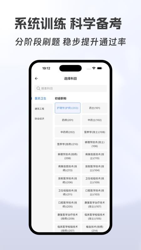 大学有题库图4