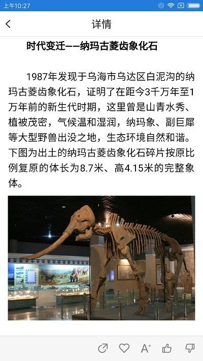 乌海新闻
