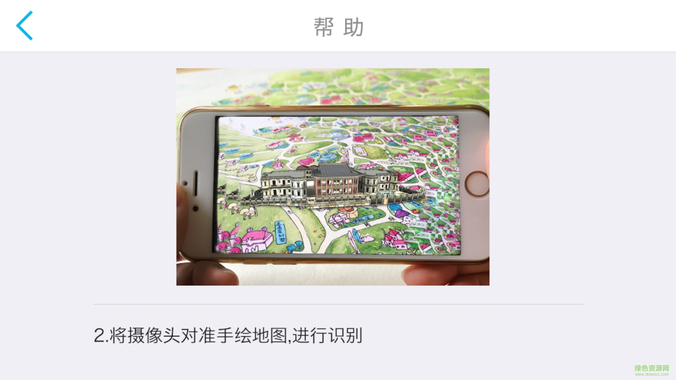 芝麻秀图3