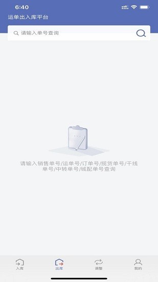 神米仓储图1
