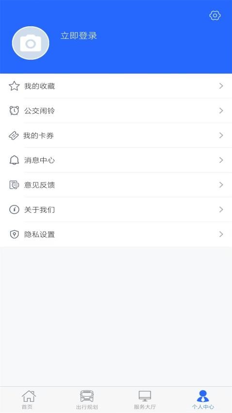 江津公交2.0图1