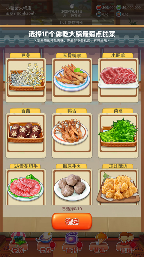 辣味人生图5