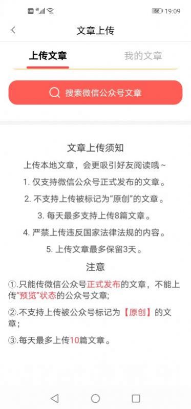 闲时赚一点图2