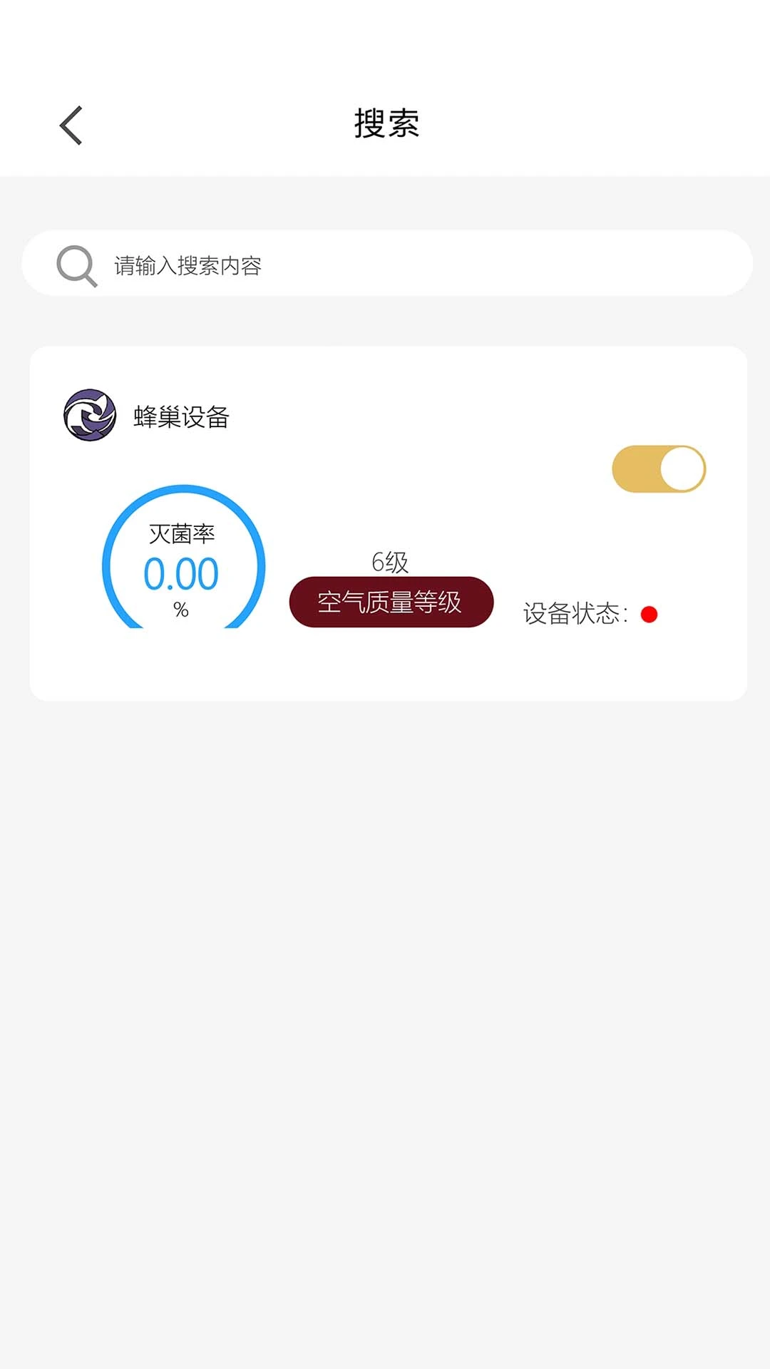 ChinGaN综合管理系统图1