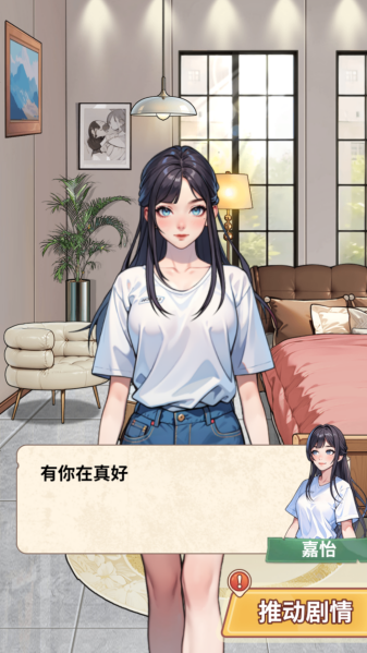 我靠炒粉成神图4