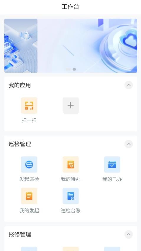 智慧南商图1