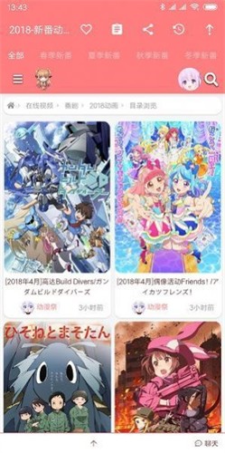 hcomic绅士喵图3