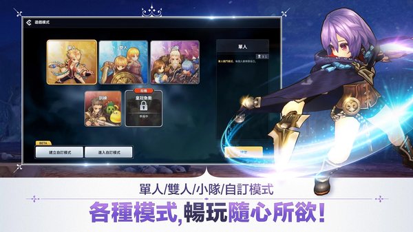 皇家冠冕手游官方版图4