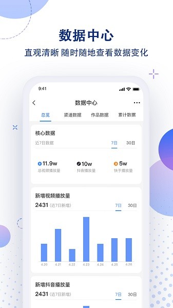武汉流星引擎图4