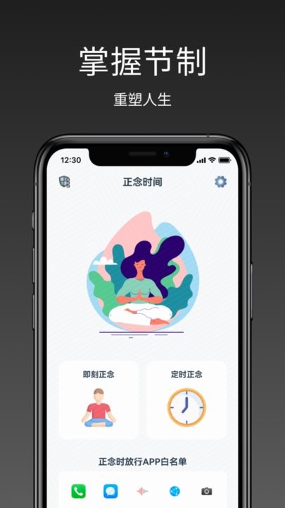 强制戒色图4