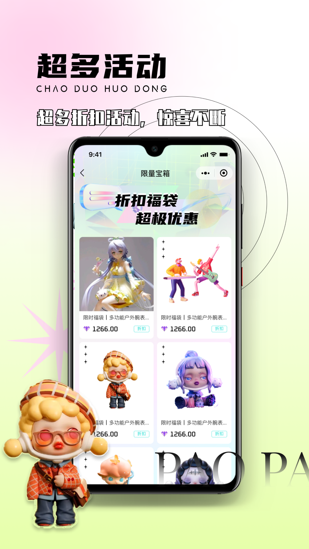 幸运泡泡图4