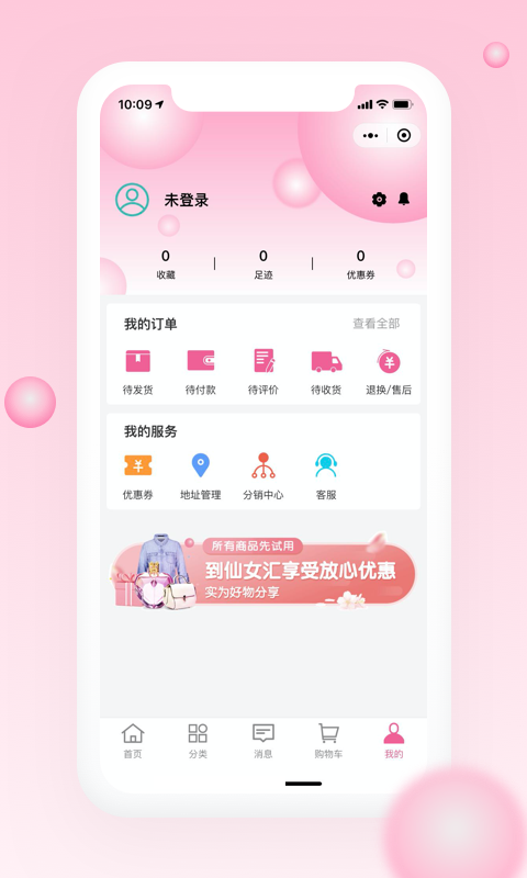 仙女汇图4