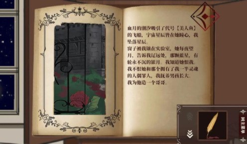 囚偶：重逢