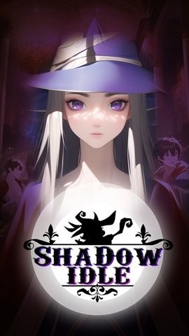 暗影空闲手机版图2