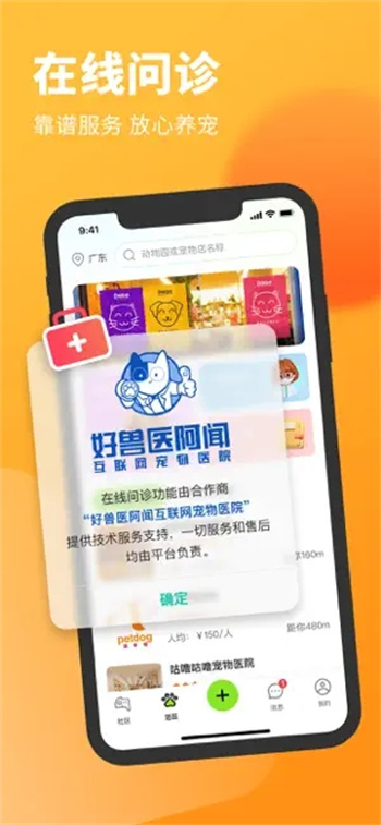 探奇动物界 探奇动物界