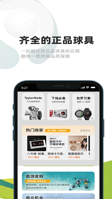 亿方之家图4