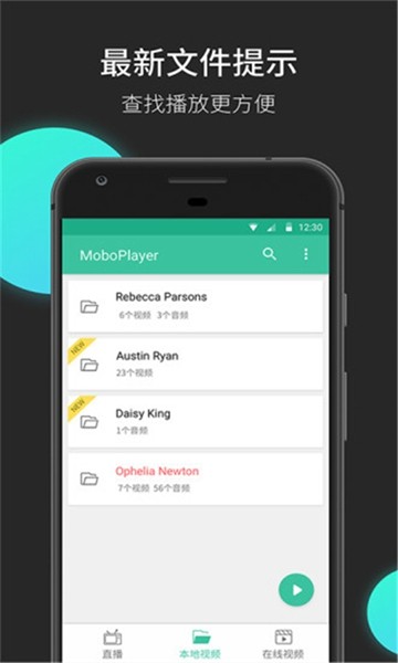 MoboPlayer 最新官方版v3.2.0.34图1