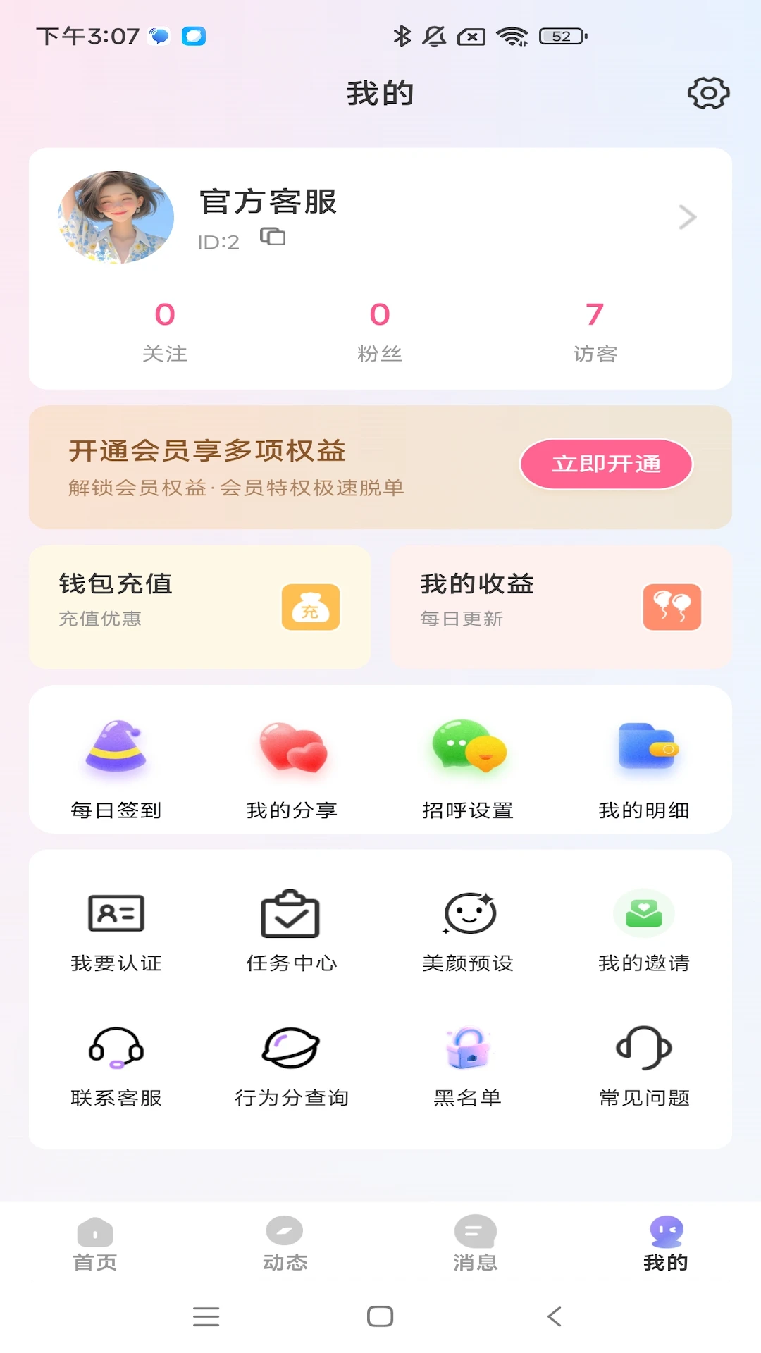 卿倾图1
