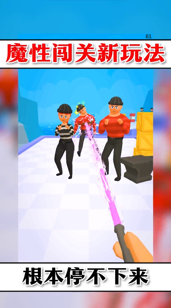 皮鞭大师 皮鞭大师