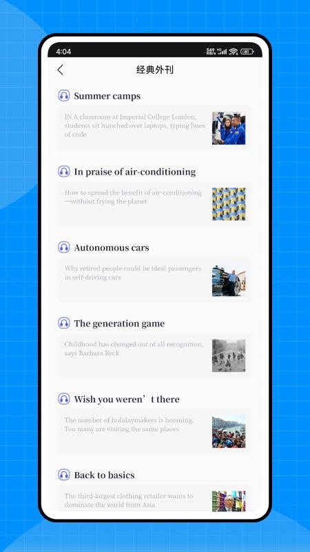 牛津分级阅读图1