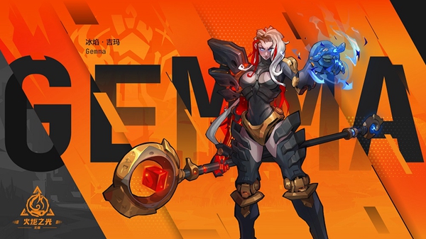 火炬之光：无限图1