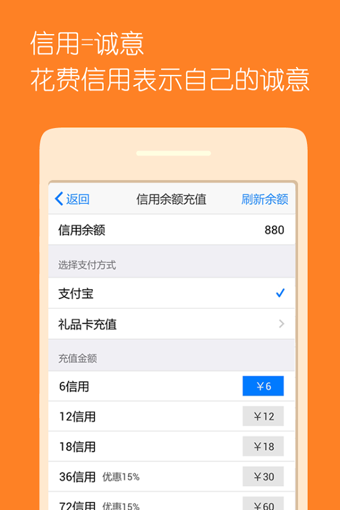 饭搭子图3