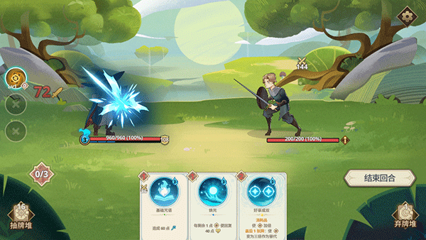 Ancient Gods安装器图2