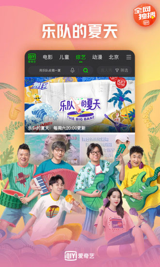 爱奇艺2018版 老版本v9.6.5图4