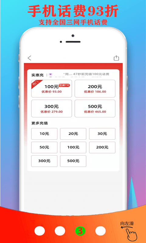 超省联盟图1