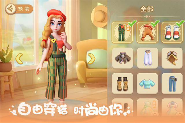 珍珠海大冒险图4