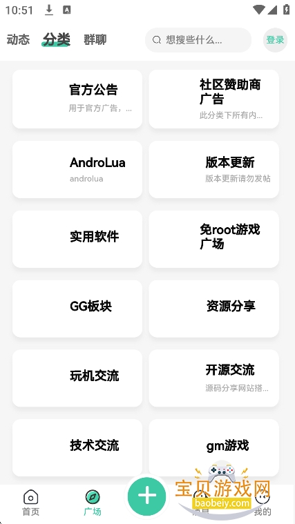小晨社区图1