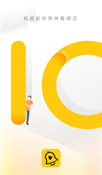 沃音乐app 安卓版v10.9.0图4