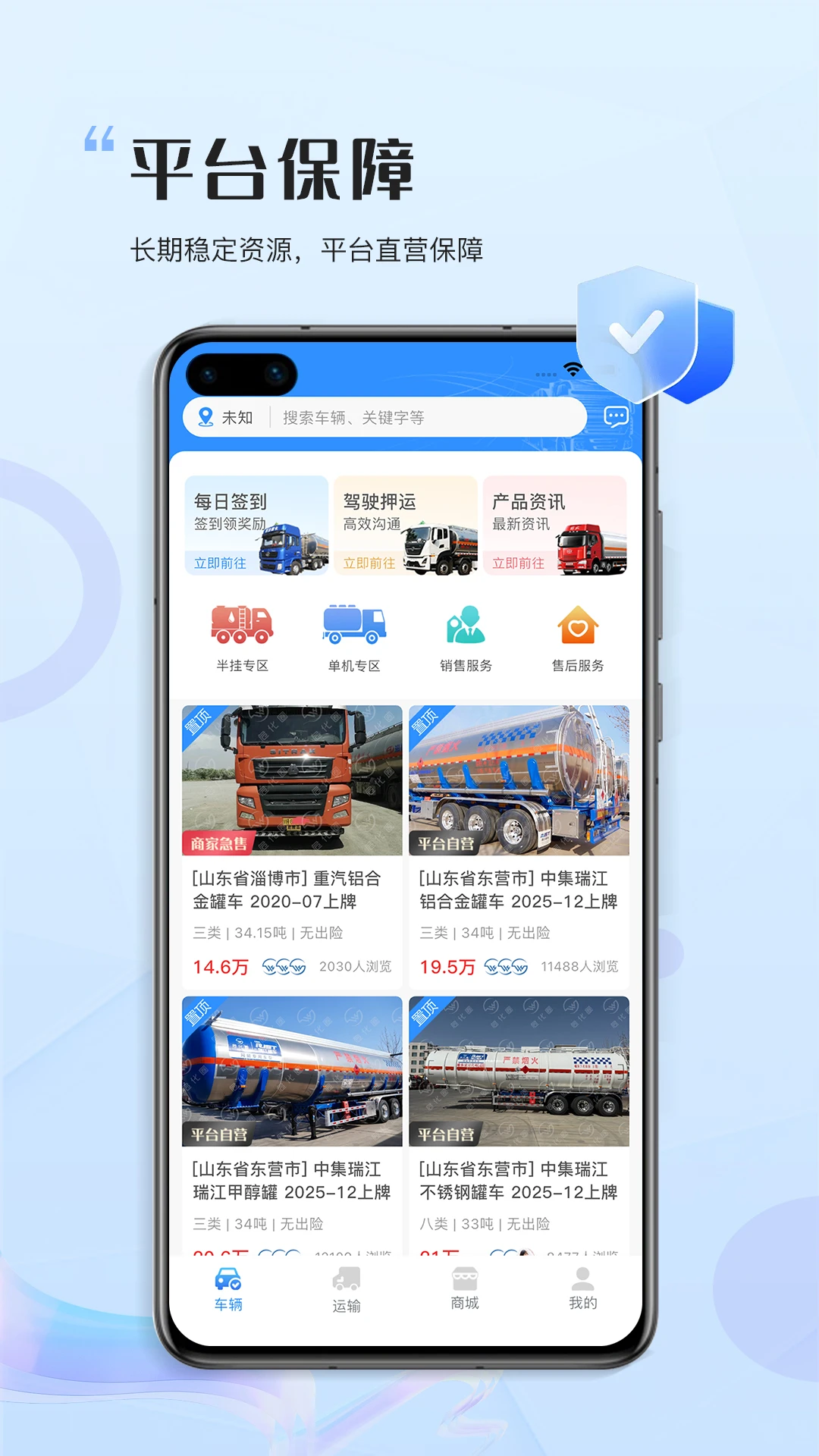 危化圈图1