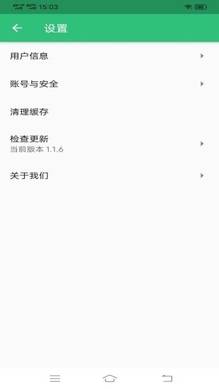 病案信息技术中级职称图1