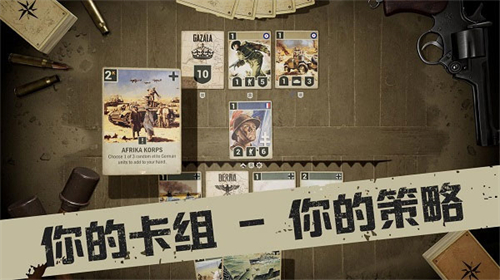 kards二战卡牌app图2