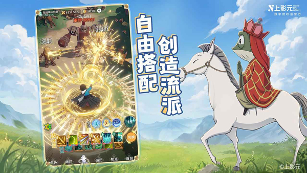 宗师之上图2