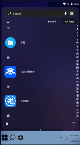 Win11启动器(Win 11 Computer Launcher Free)手机版图4