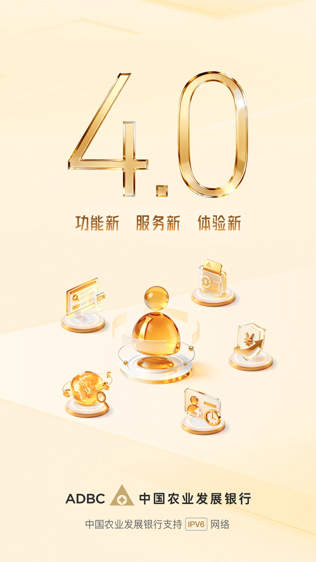 农发企业银行图1