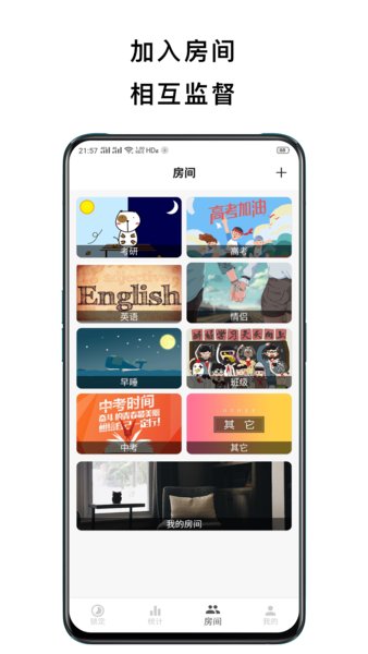 锁定手机图2