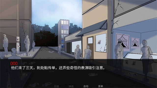 怪胎马戏团游戏中文版最新版 怪胎马戏团游戏中文版最新版