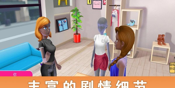 全职服装师图1