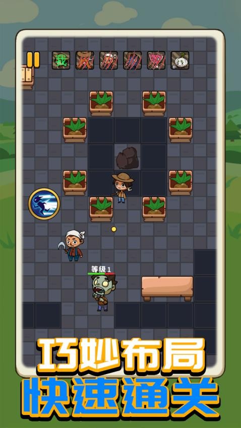 全民塔防2048图2