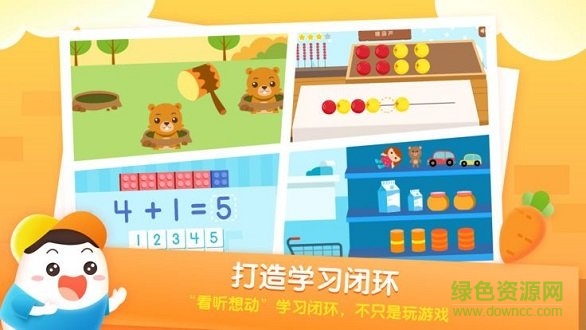 年糕爱数学图1
