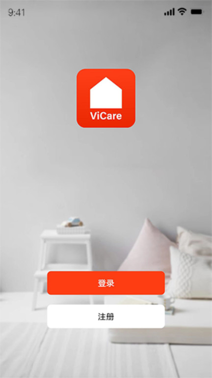 vicare智能家居系统图4