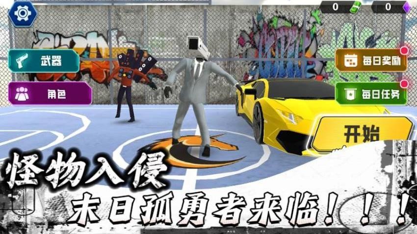 勇者奇幻冒险图4